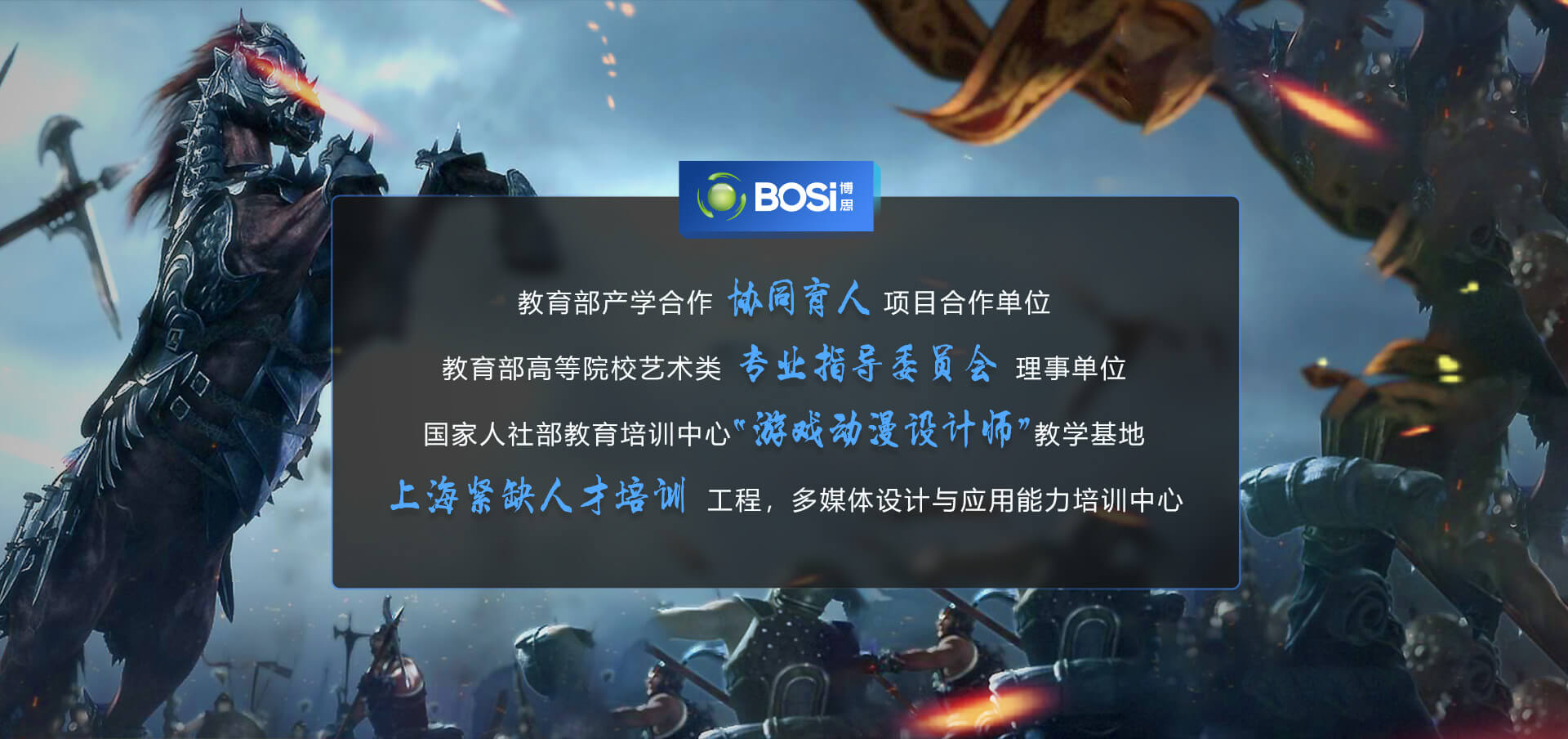 NG28娱乐设计