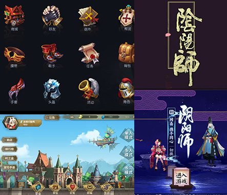 NG28娱乐UI设计