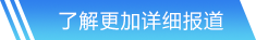 NG28娱乐官方网站入口