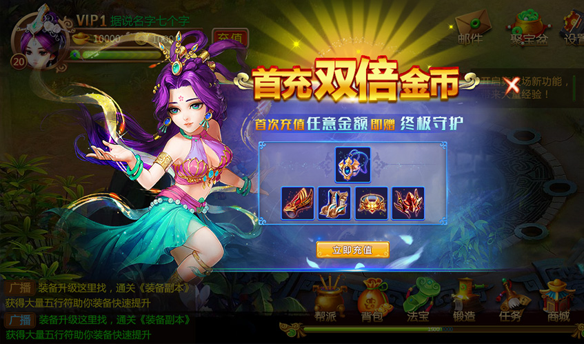 NG28娱乐UI设计