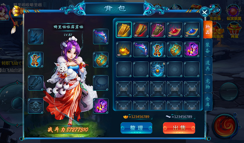 NG28娱乐UI设计